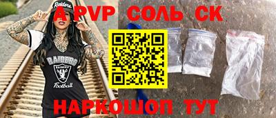 кокаин Балахна