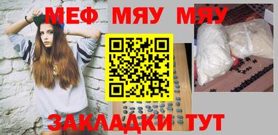 круглые Волжск