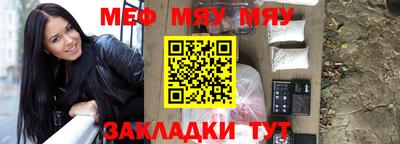 каннабис Беслан