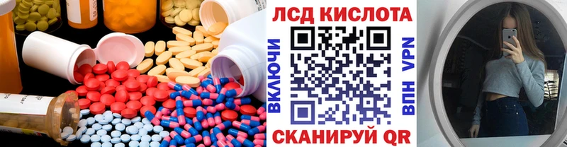 кракен ССЫЛКА  магазин продажи наркотиков  Губаха  ЛСД экстази кислота 