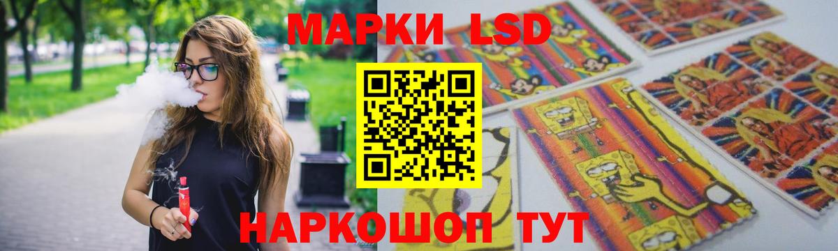 Лсд 25 экстази ecstasy  Вход с VPN  Губаха  ЛСД экстази кислота 