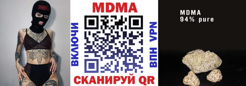 МДМА VHQ  купить закладку  Губаха 