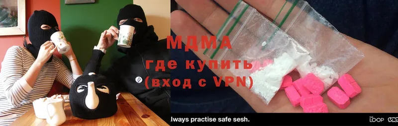 MDMA crystal  mega ССЫЛКА  Губаха 