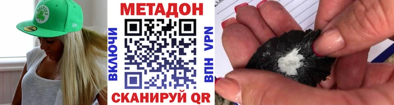 сколько стоит  Губаха  Метадон белоснежный 
