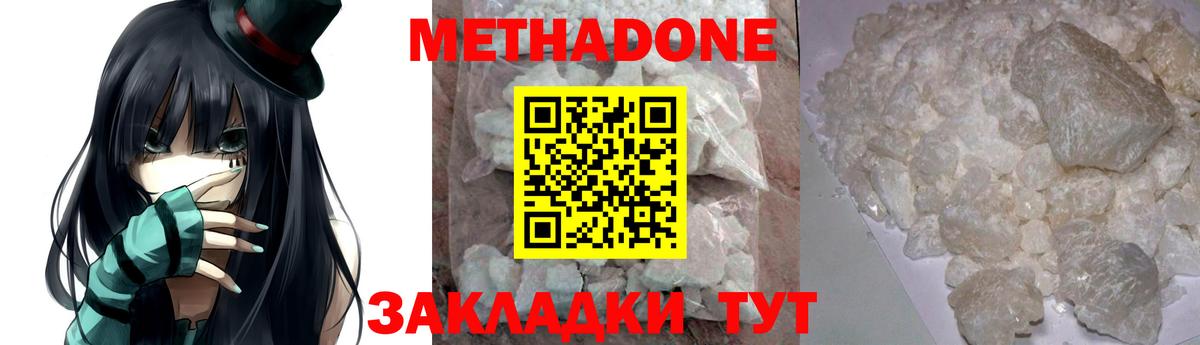 Cocaine  КОКАИН  MDMA  Канабис  Губаха  Амфетамин кристаллы  Мефедрон  Мефедрон кристаллы  ГАШИШ  Вход с VPN  ТГК 