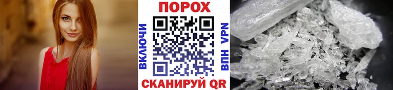 МЕТАМФЕТАМИН пудра  Губаха 