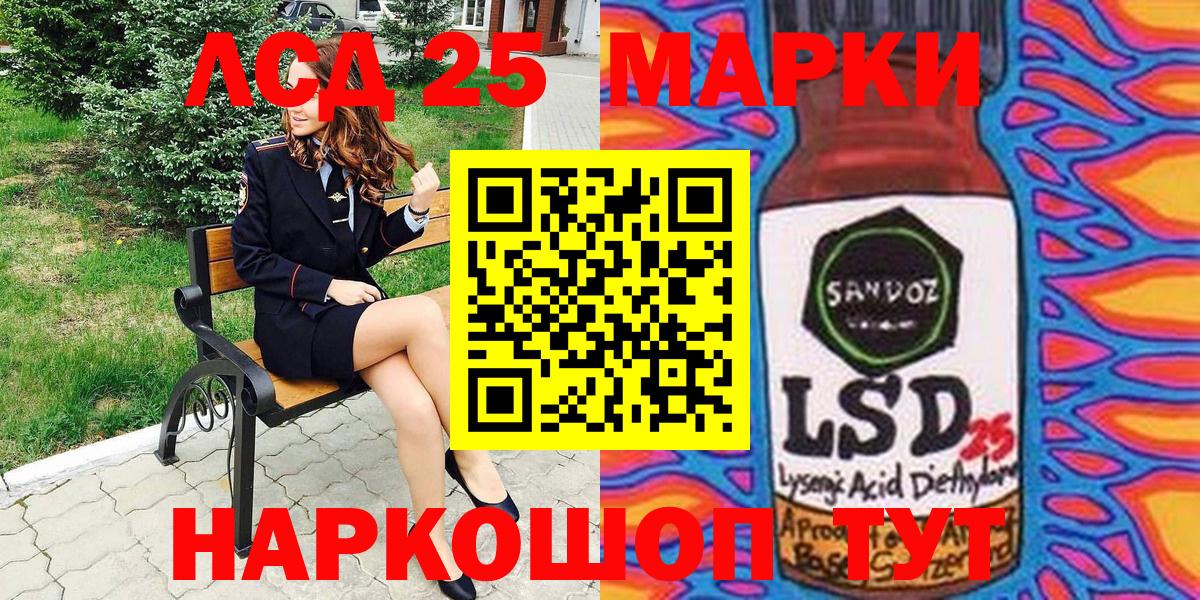 Наркотические марки 1,8мг  Наркотические марки  Губаха  Вход с VPN 