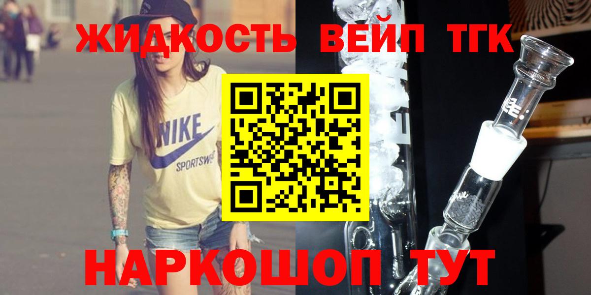 Дистиллят ТГК Wax Губаха