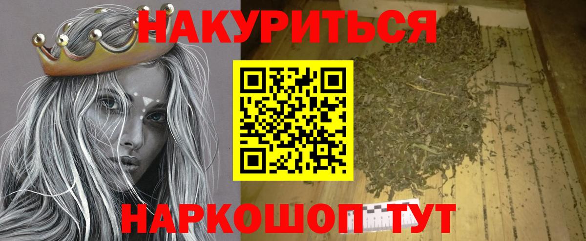 Бошки Шишки семена  Марихуана Amnesia  Губаха  Каннабис гибрид  Вход с VPN 