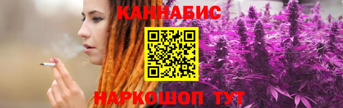 ГАШ  МЕФ   A-PVP СК кристаллы  Мефедрон   Губаха  МЕТ  Кокаин  Бошки Шишки  LSD-25 